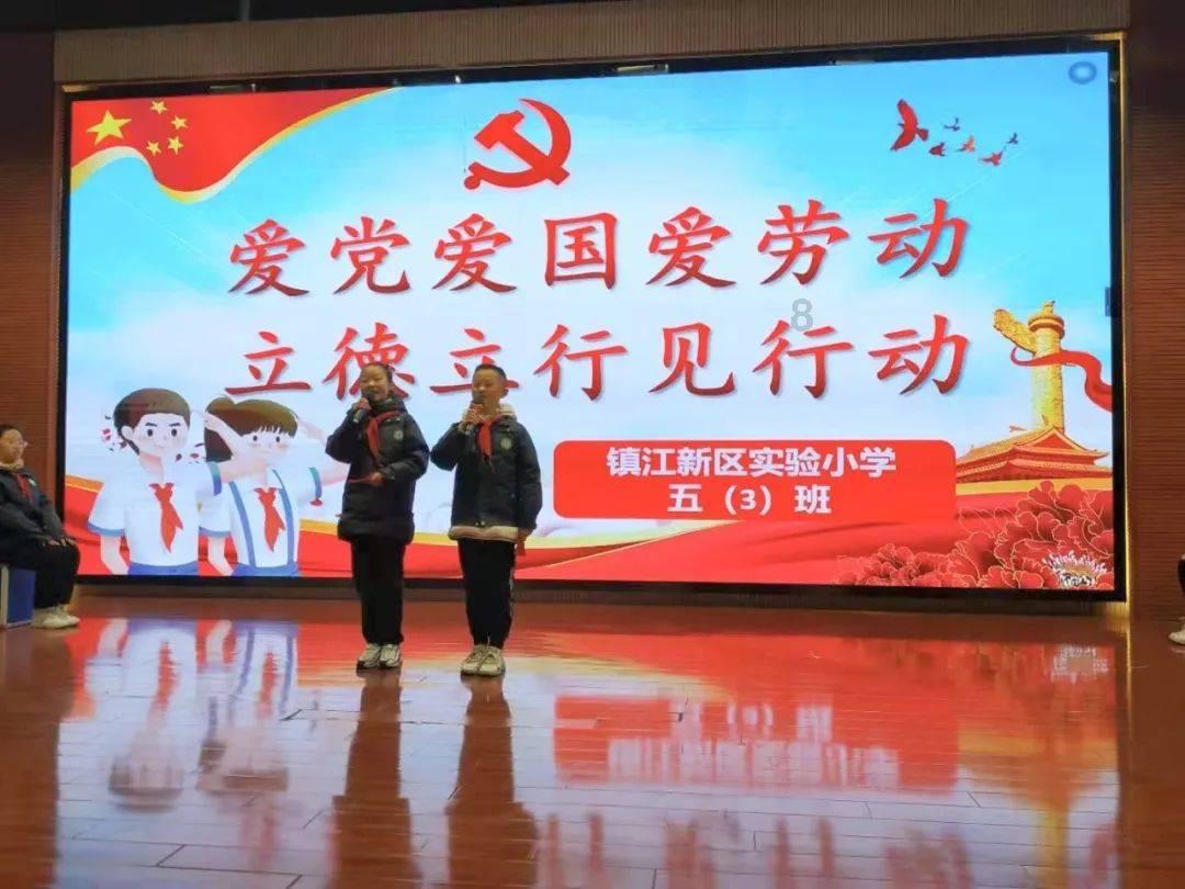 怪物大入侵中文版